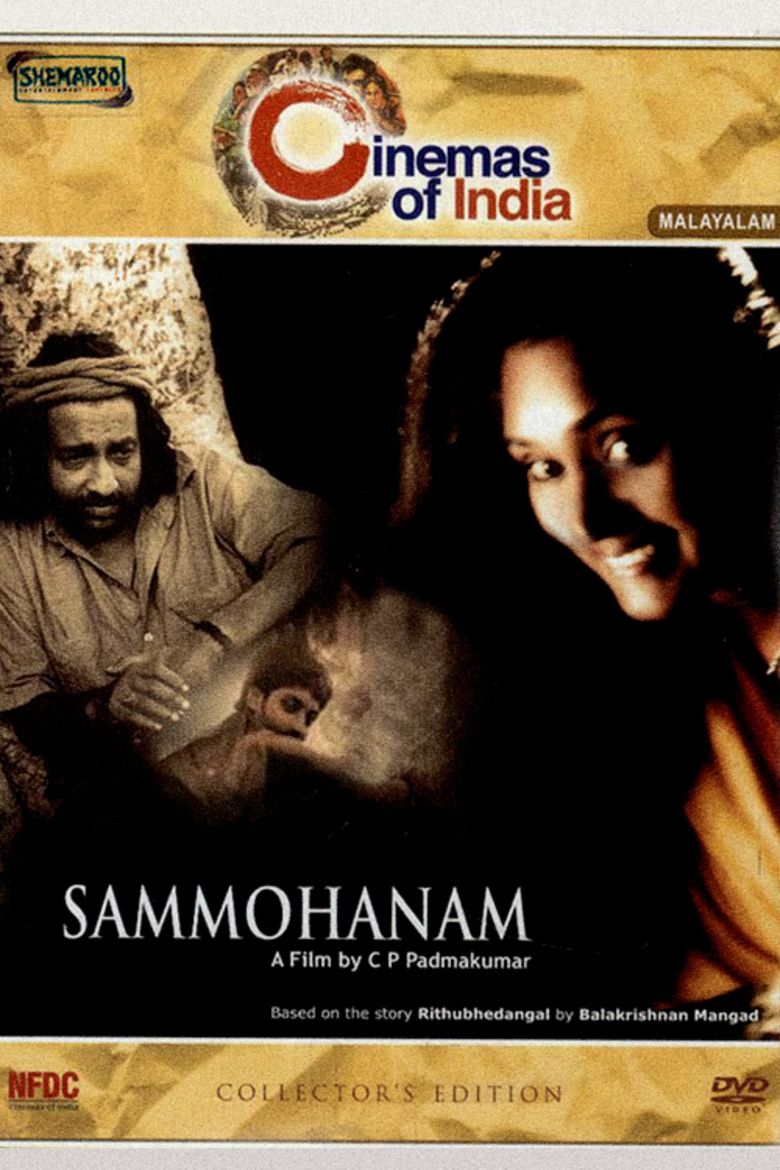 Sammohanam movie poster