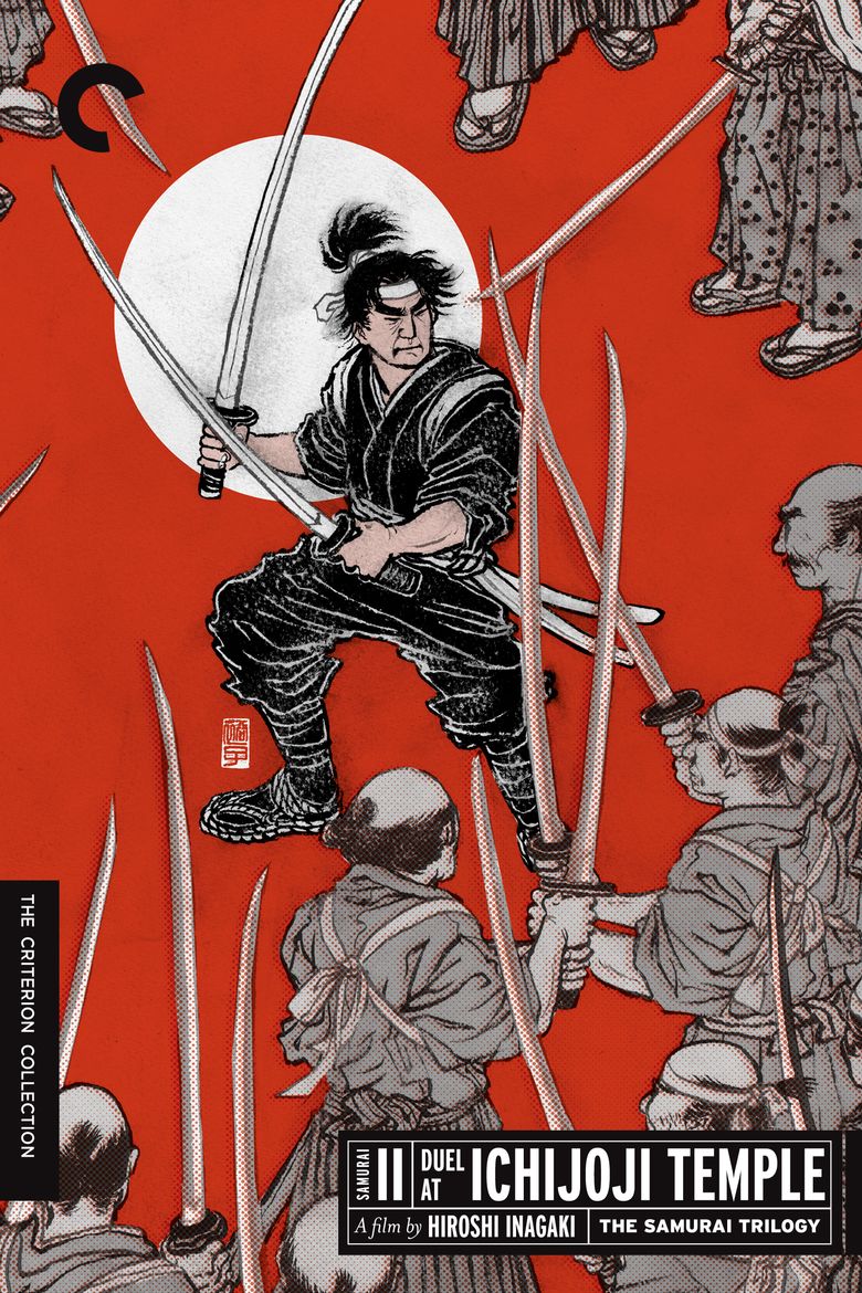 Samurai II: Duel at Ichijoji Temple movie poster
