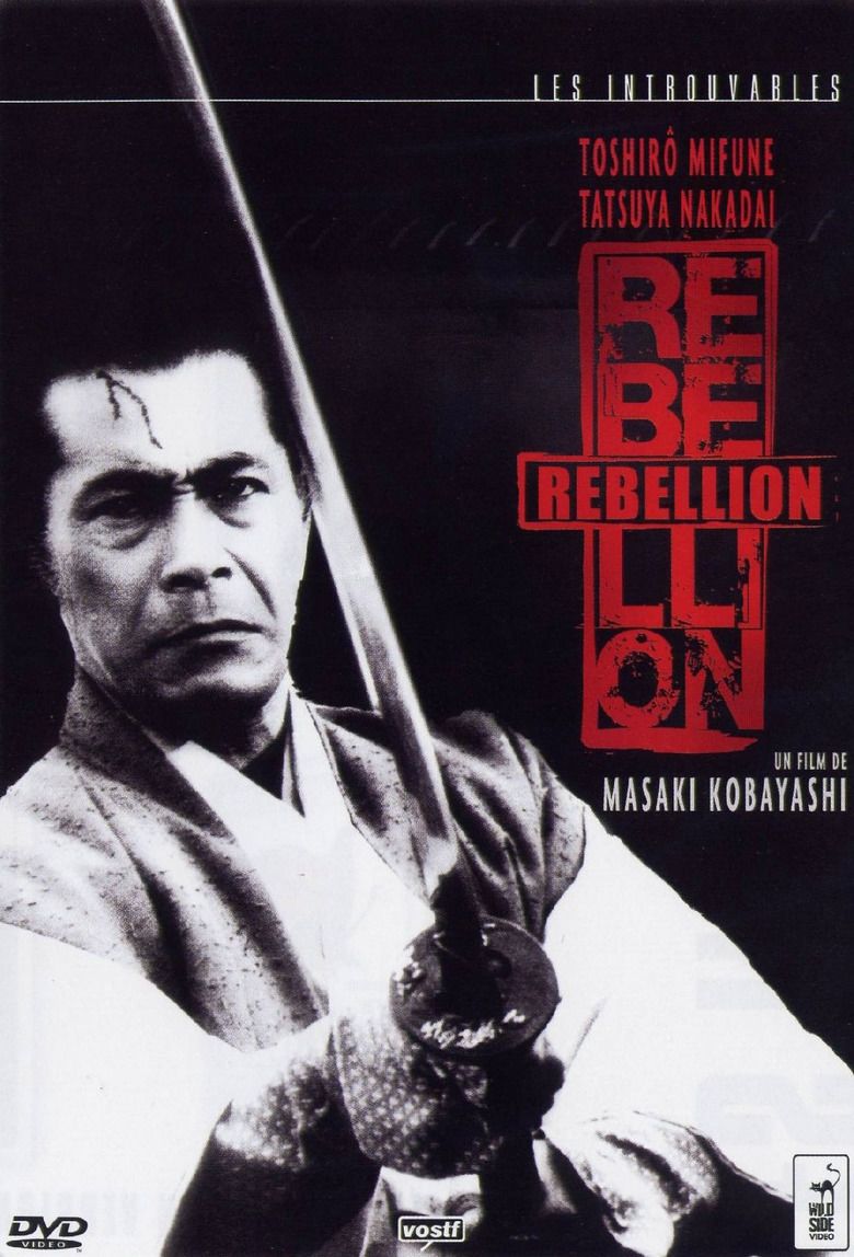 Samurai Rebellion movie poster