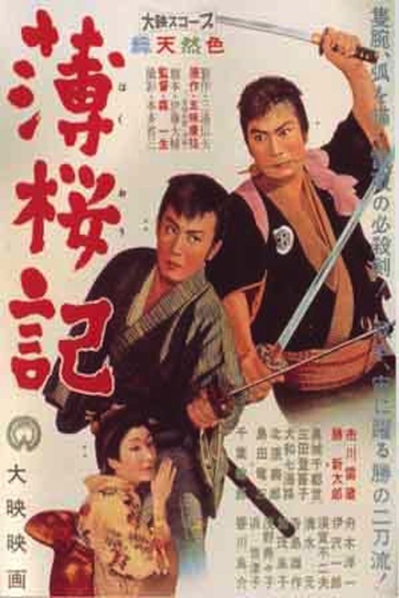 Samurai Vendetta movie poster