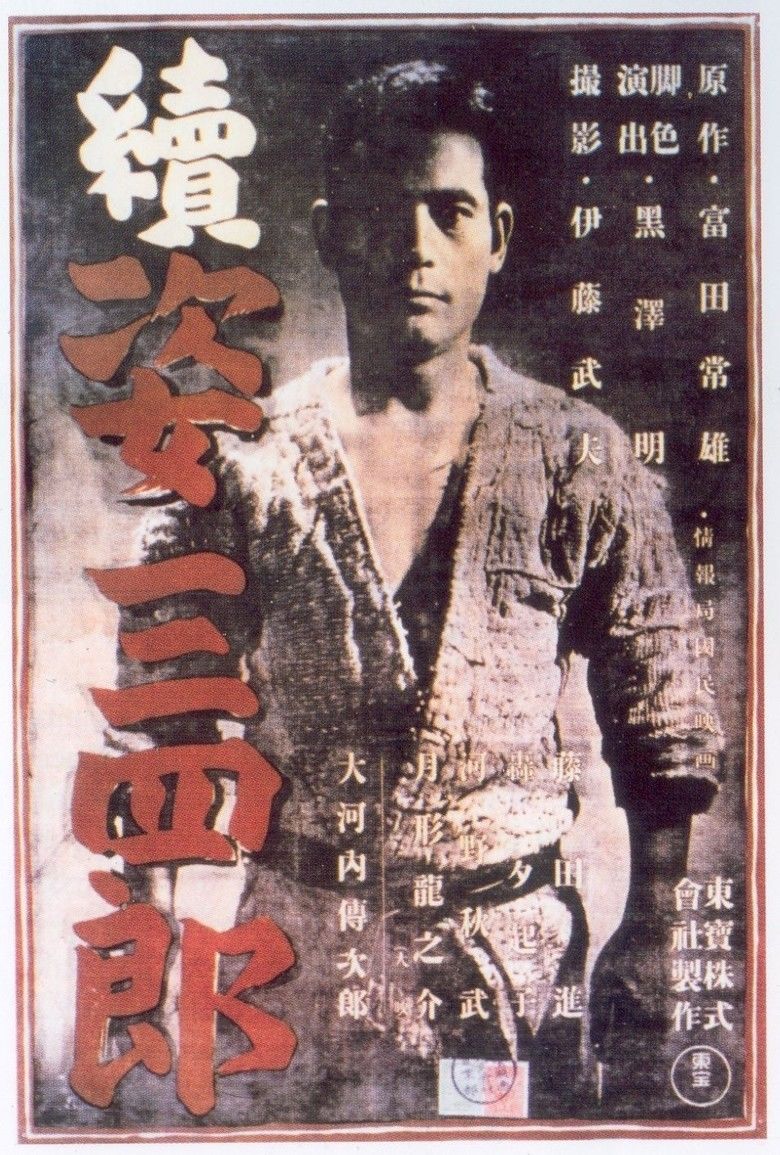 Sanshiro Sugata Part II movie poster