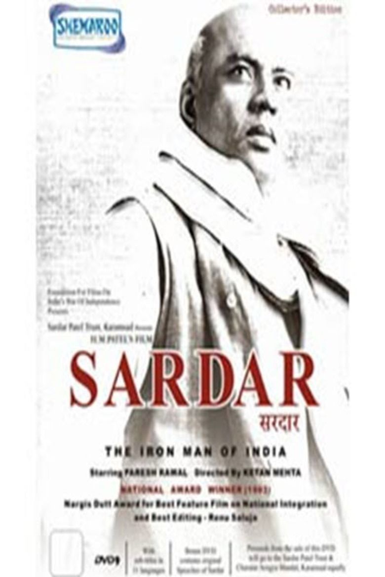 Sardar (1993 film) movie poster