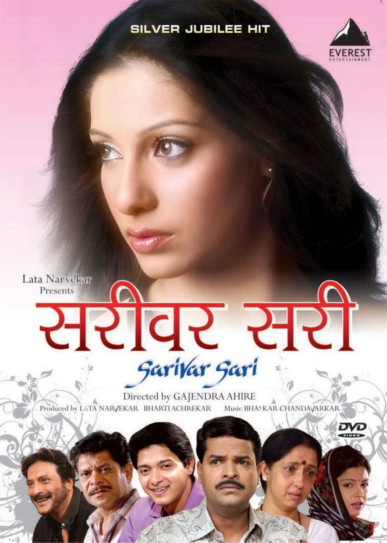 Sarivar Sari movie poster