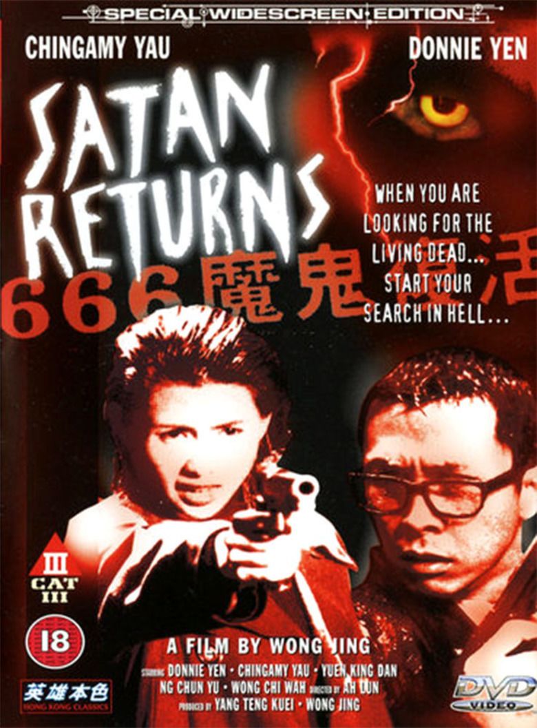 Satan Returns movie poster