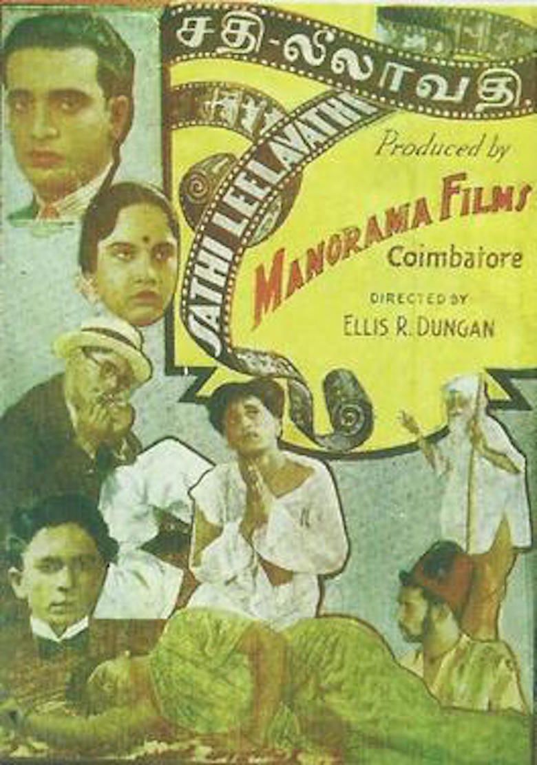 Sathi Leelavathi (1936 film) movie poster