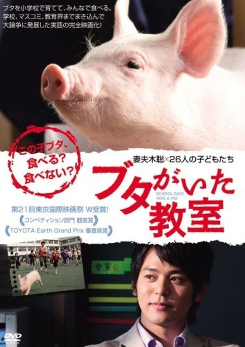 School Days with a Pig movie poster