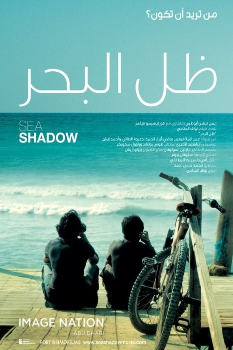 Sea Shadow (film) movie poster