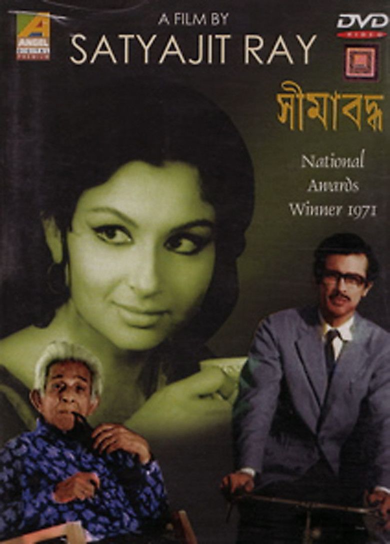 Seemabaddha movie poster