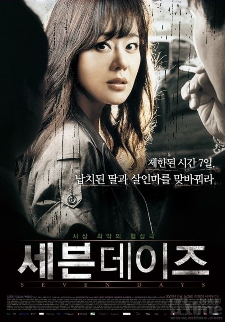 Seven Days (film) movie poster