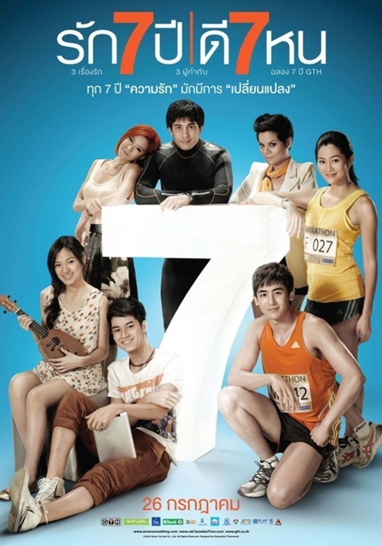 Seven Something movie poster