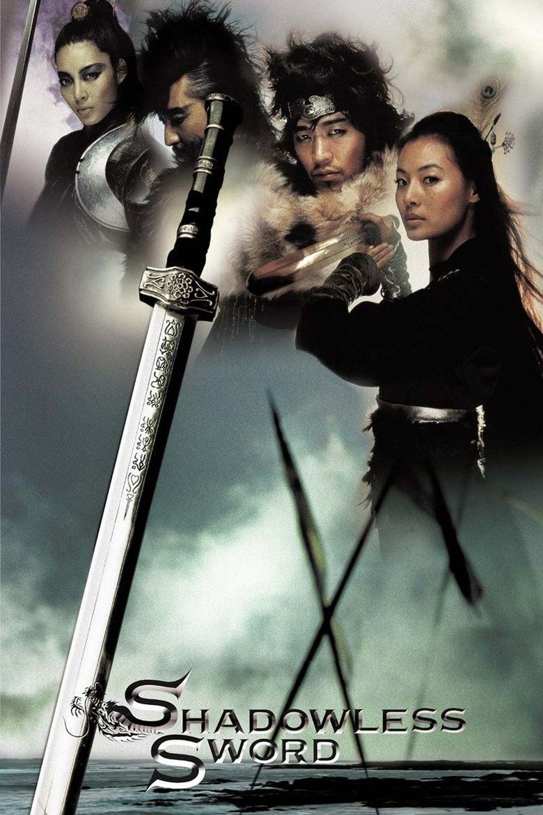 Shadowless Sword movie poster