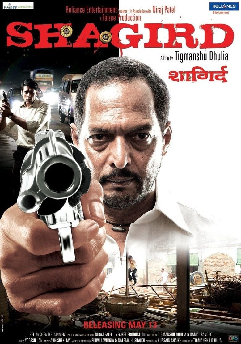 Shagird (2011 film) movie poster