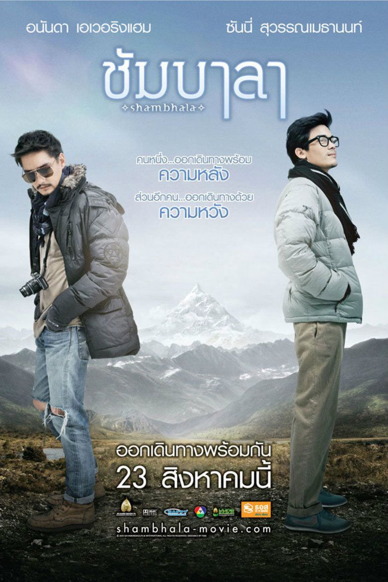 Shambhala (film) movie poster