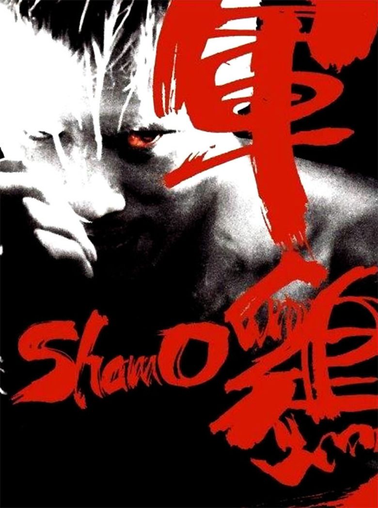 Shamo (film) movie poster