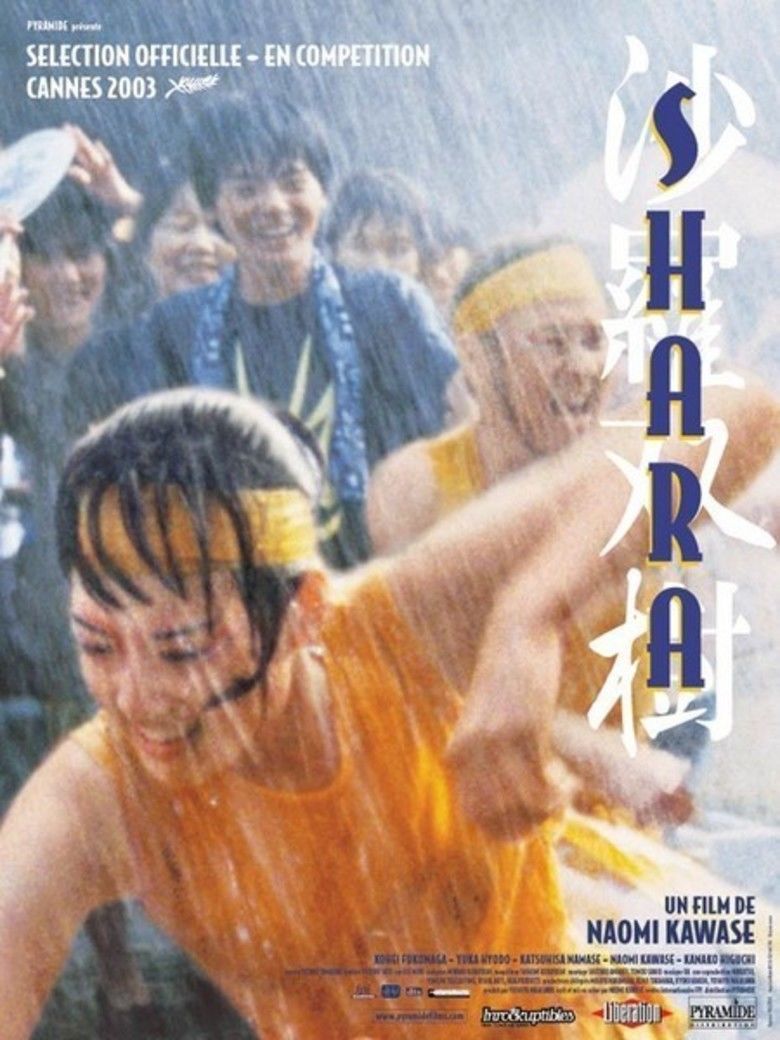 Shara (film) movie poster