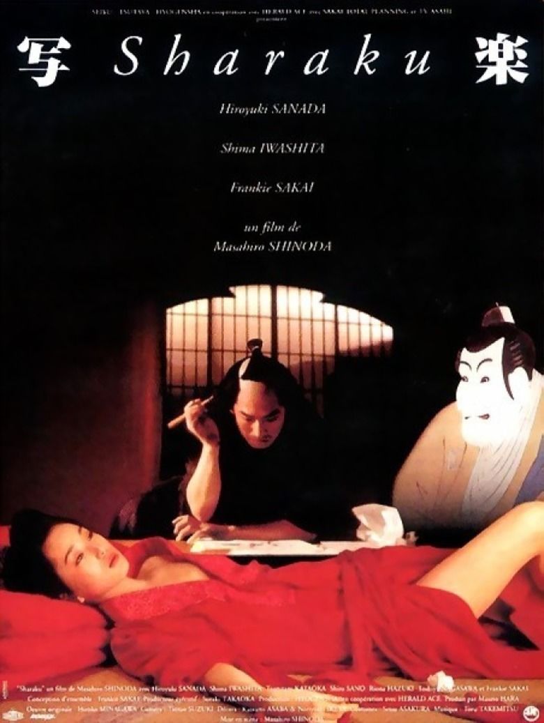 Sharaku (film) movie poster