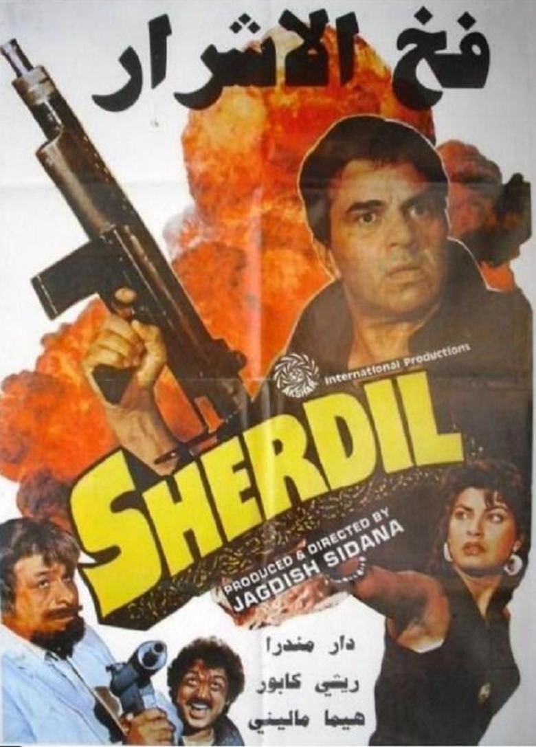 Sher Dil movie poster