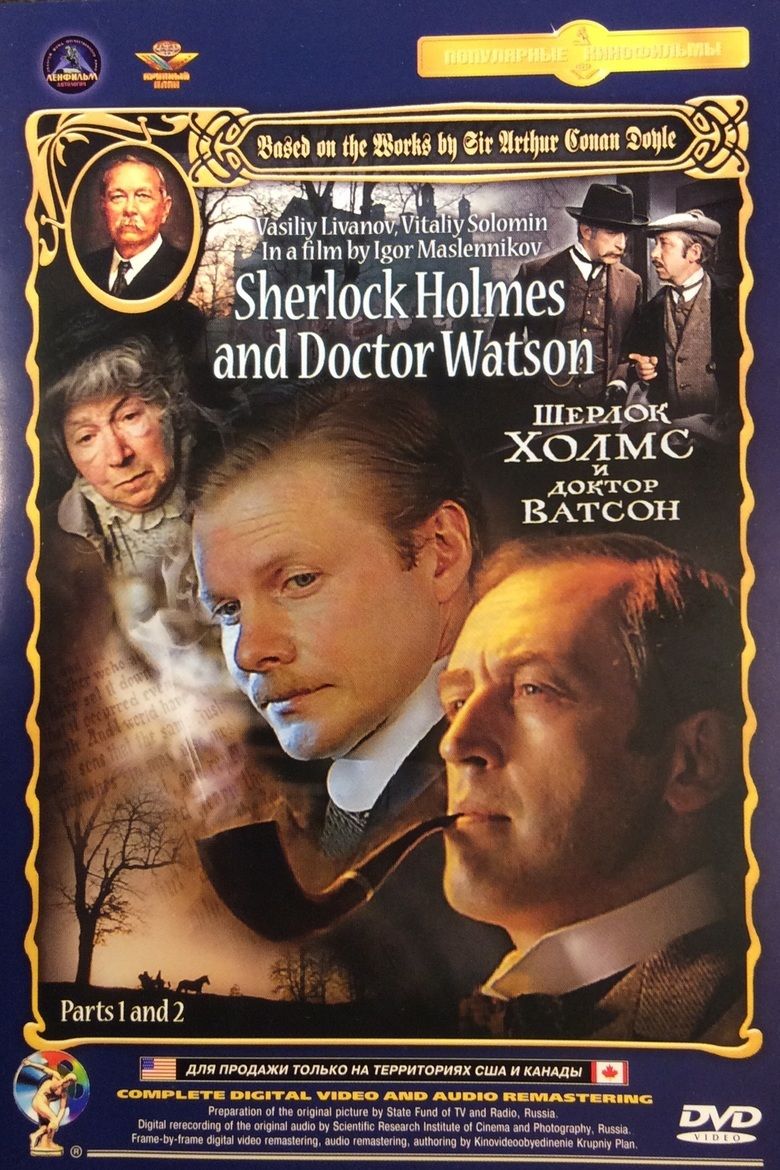 Sherlock Holmes and Dr Watson movie poster