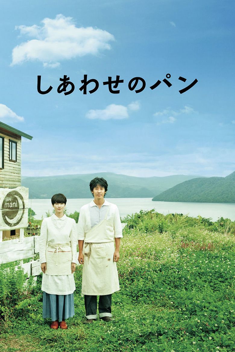 Shiawase no Pan movie poster
