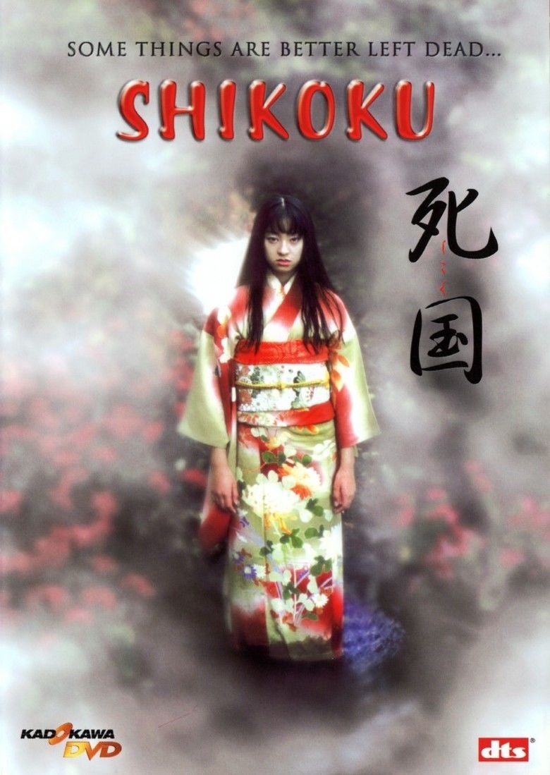 Shikoku (film) movie poster