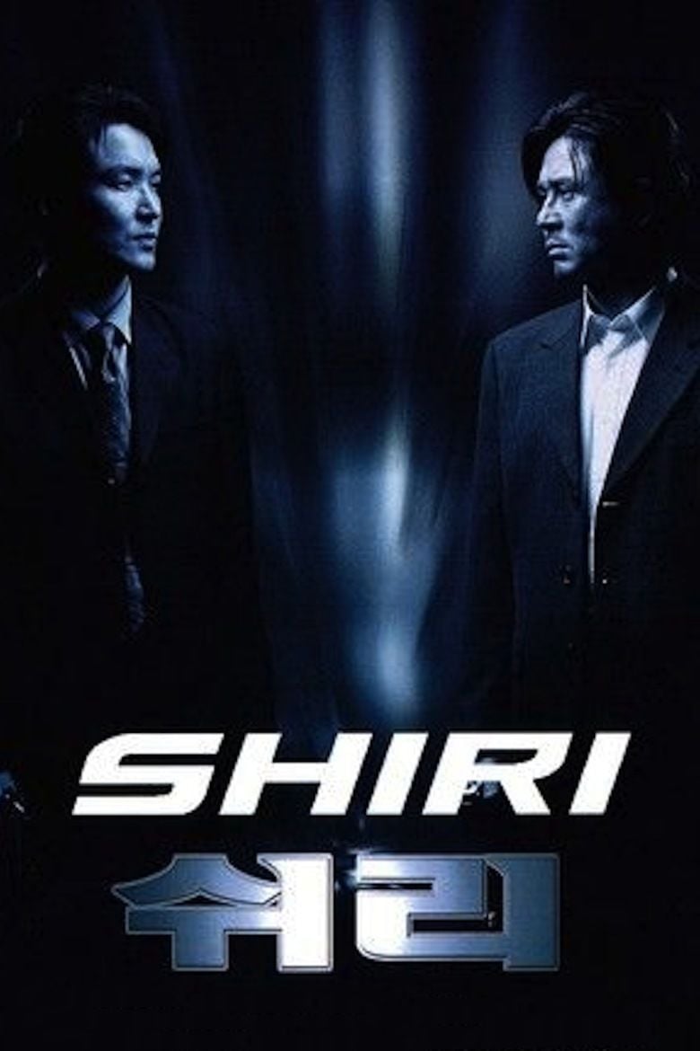 Shiri (film) movie poster