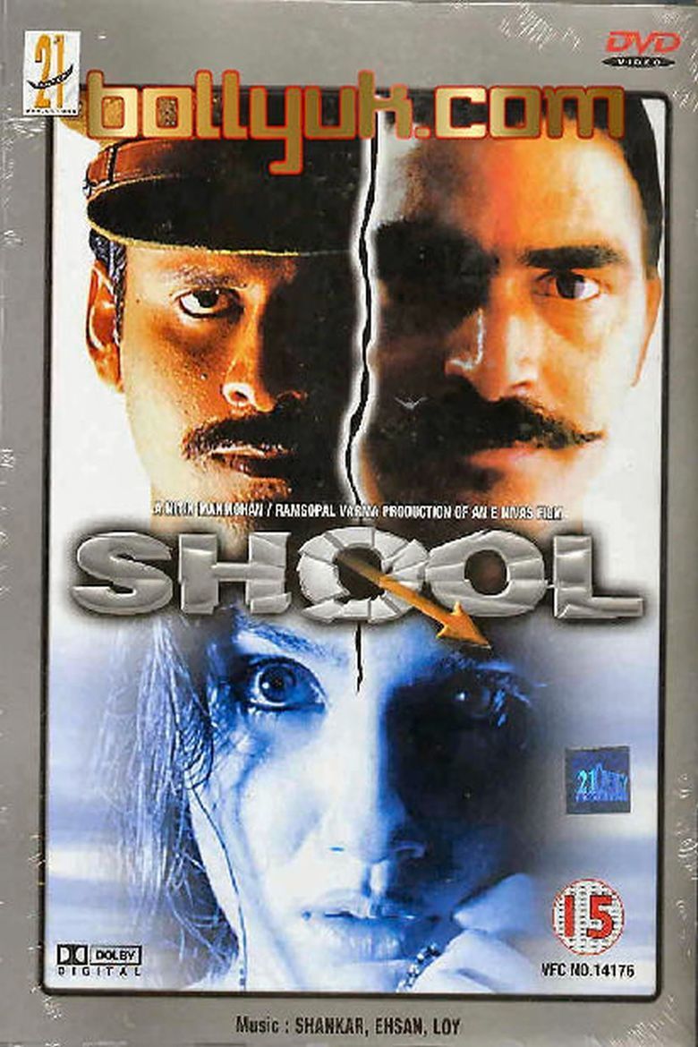 Shool movie poster