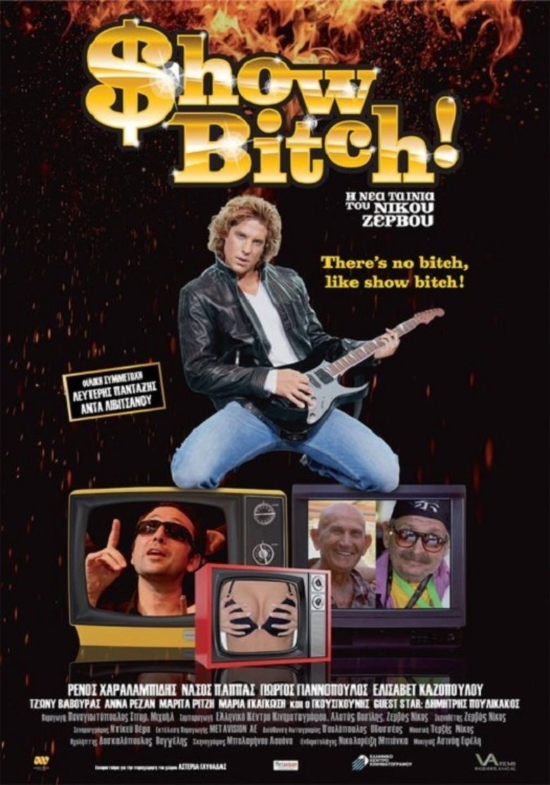 ShowBitch movie poster