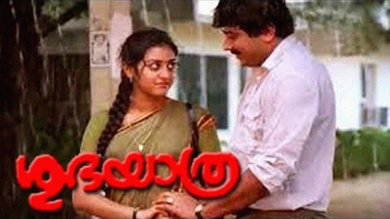 Shubhayathra movie scenes