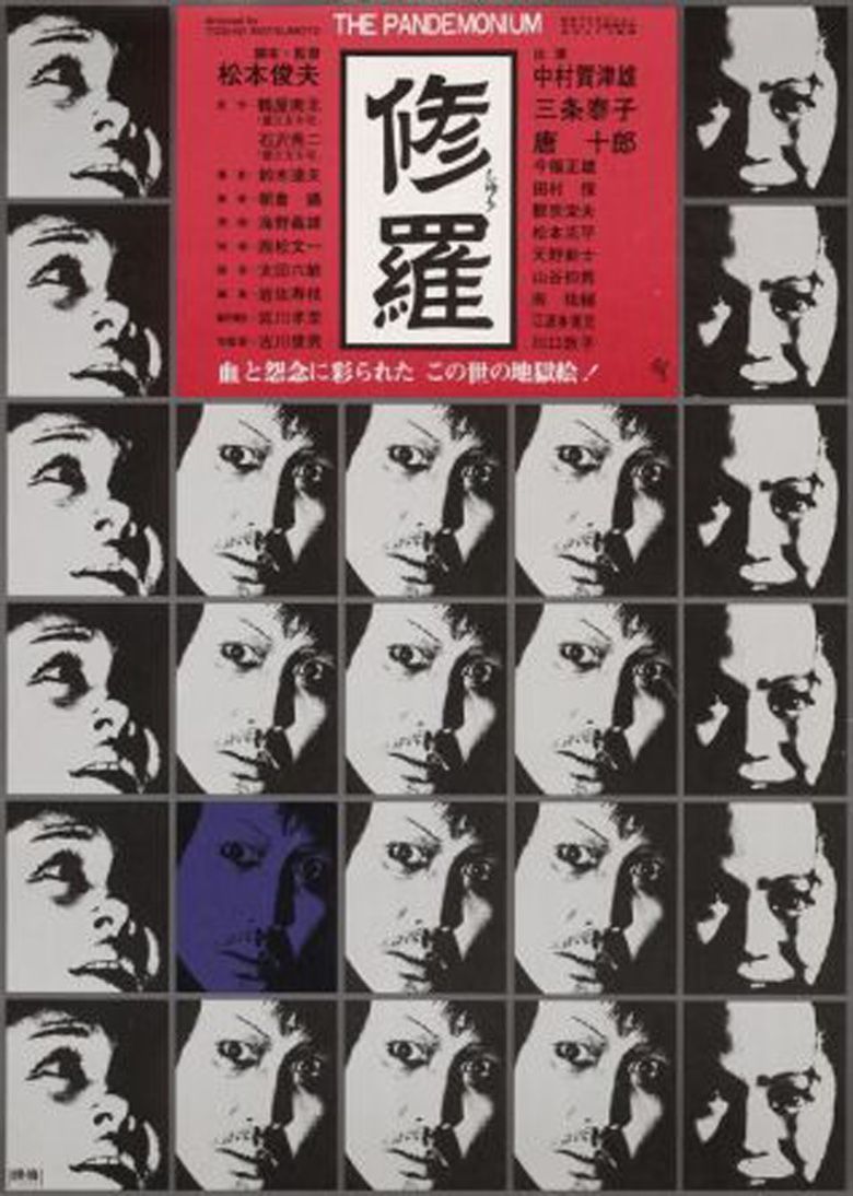 Shura (film) movie poster