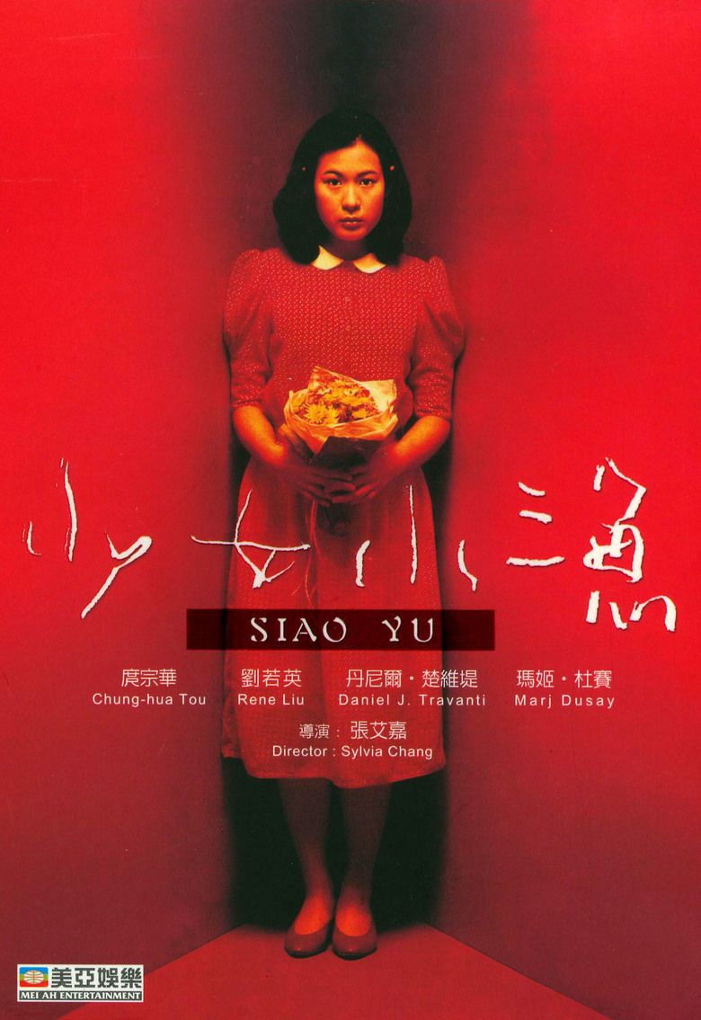 Siao Yu movie poster