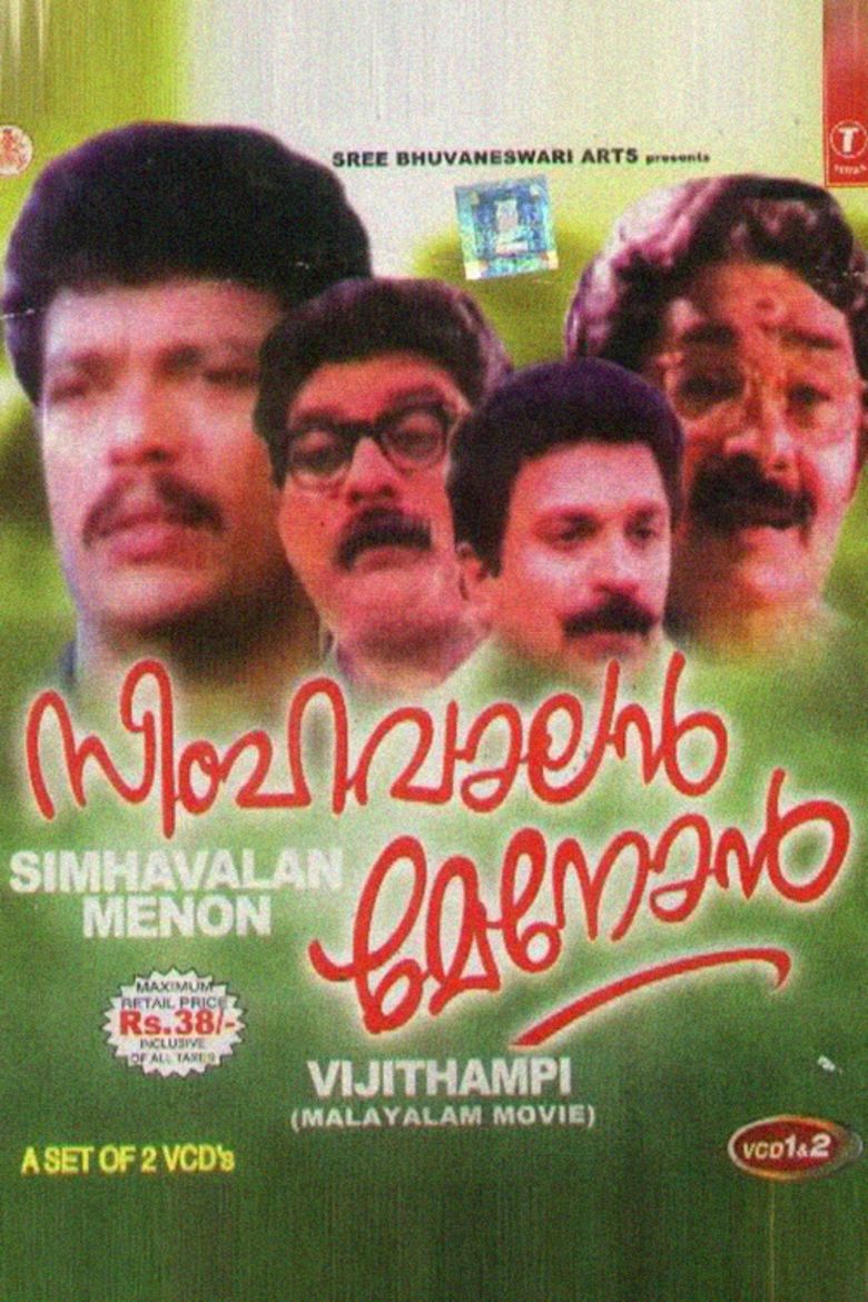 Simhavalan Menon movie poster