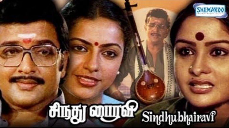 Sindhu Bhairavi (film) movie scenes