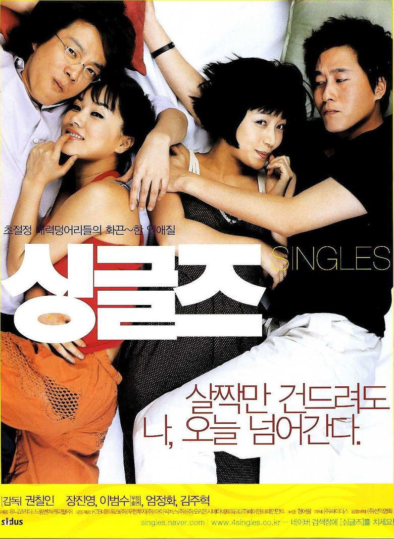Singles (2003 film) movie poster