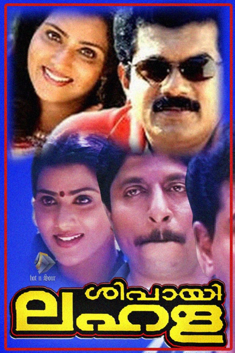 Sipayi Lahala movie poster