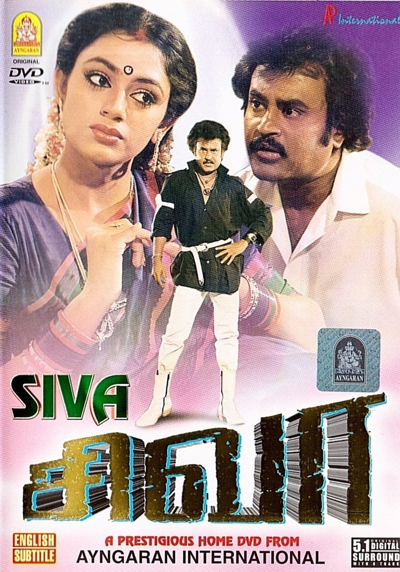 Siva (1989 Tamil film) movie poster