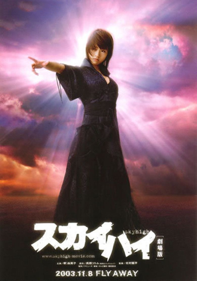 Sky High (2003 film) movie poster