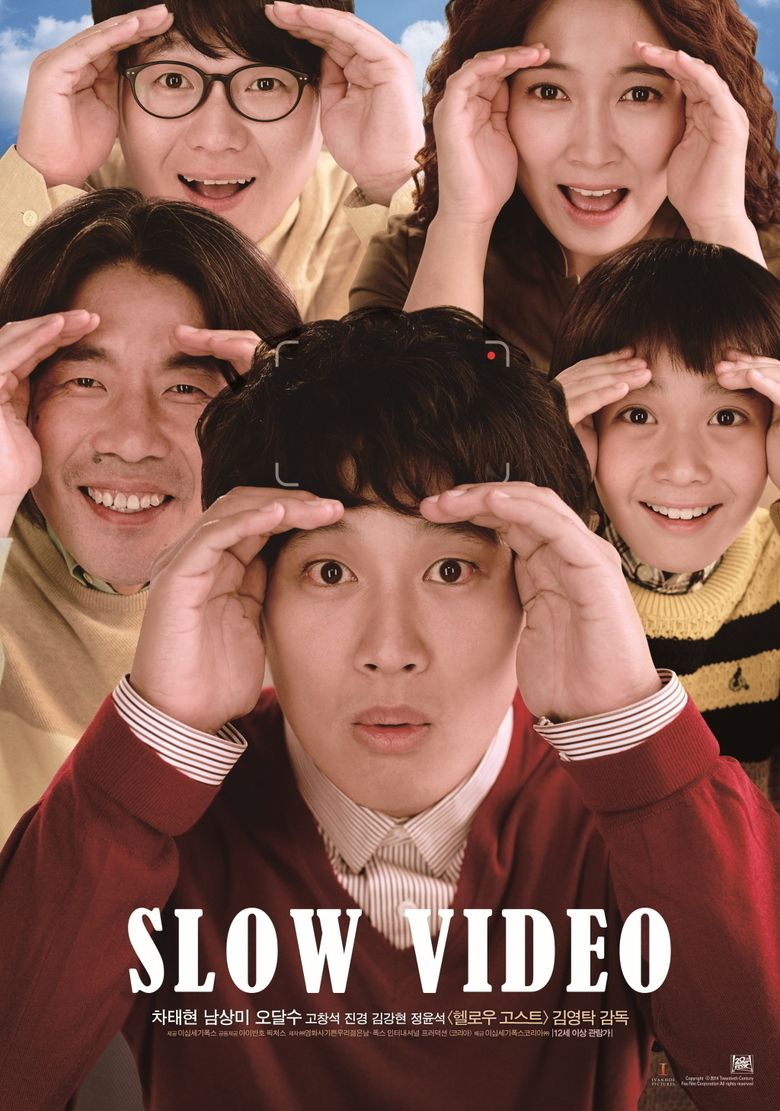 Slow Video movie poster