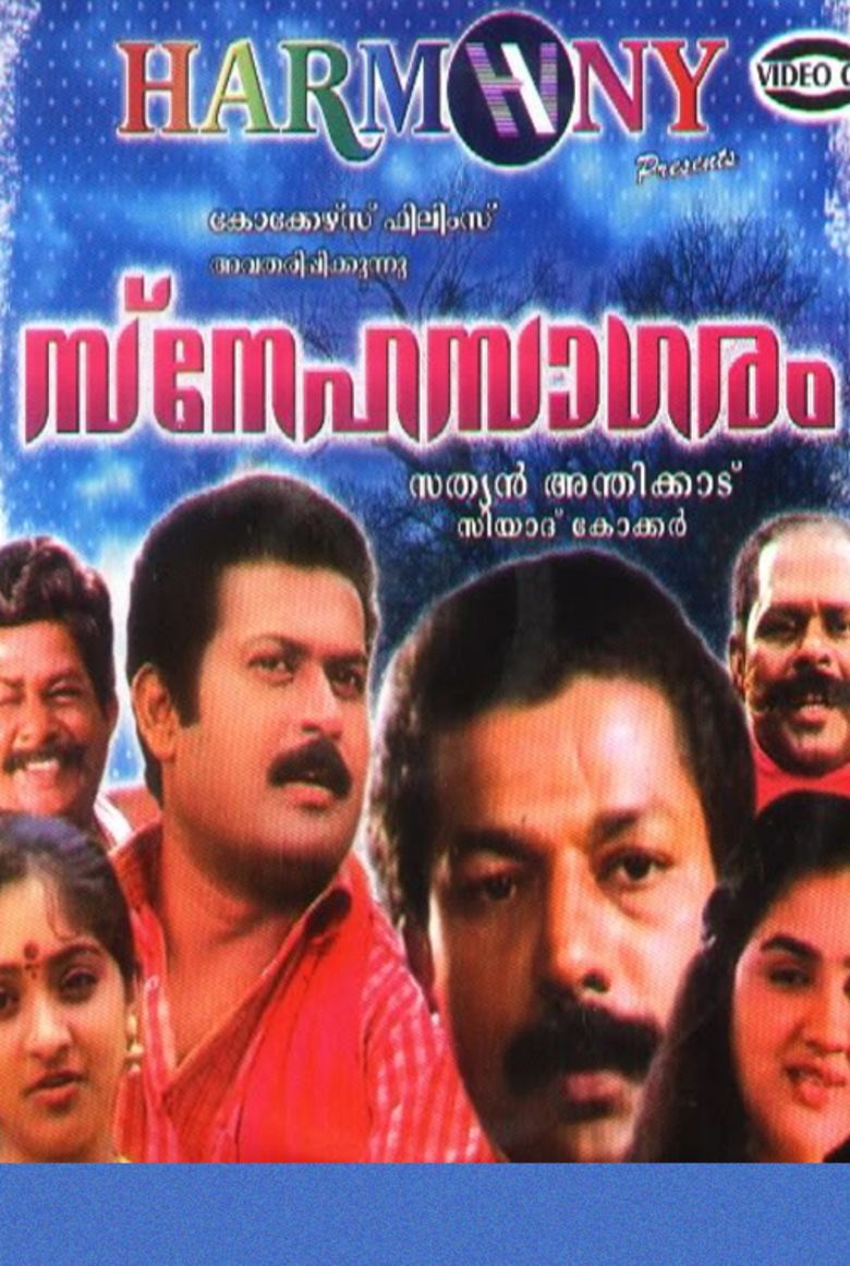 Snehasagaram movie poster