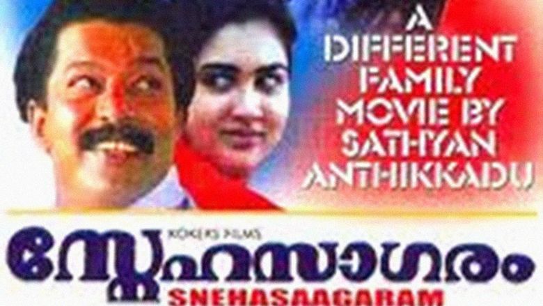 Snehasagaram movie scenes