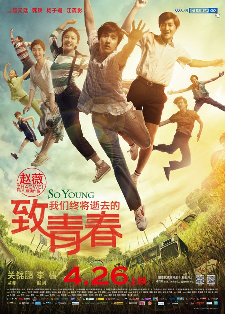So Young (film) movie poster