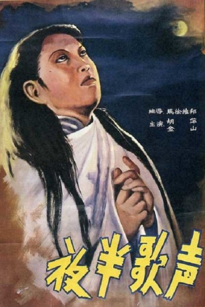 Song at Midnight movie poster