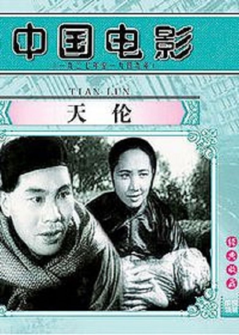 Song of China movie poster