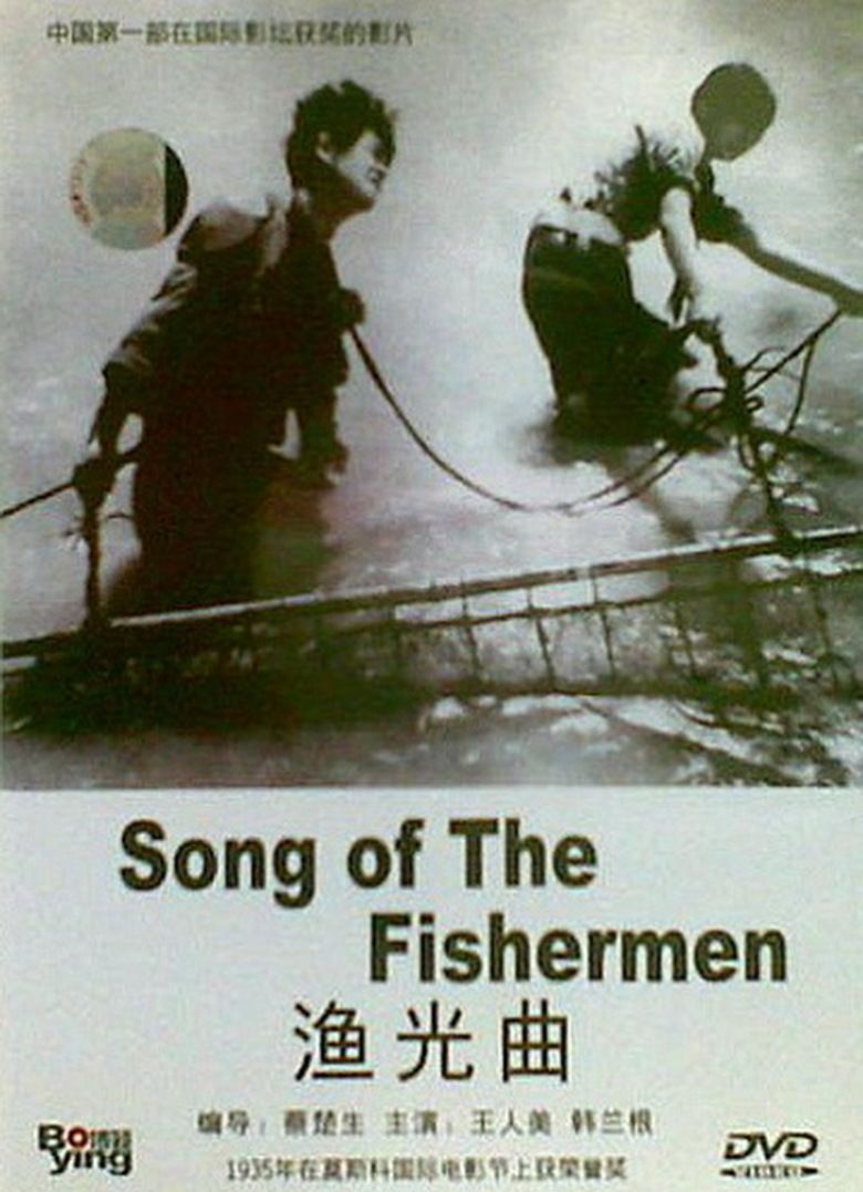 Song of the Fishermen movie poster