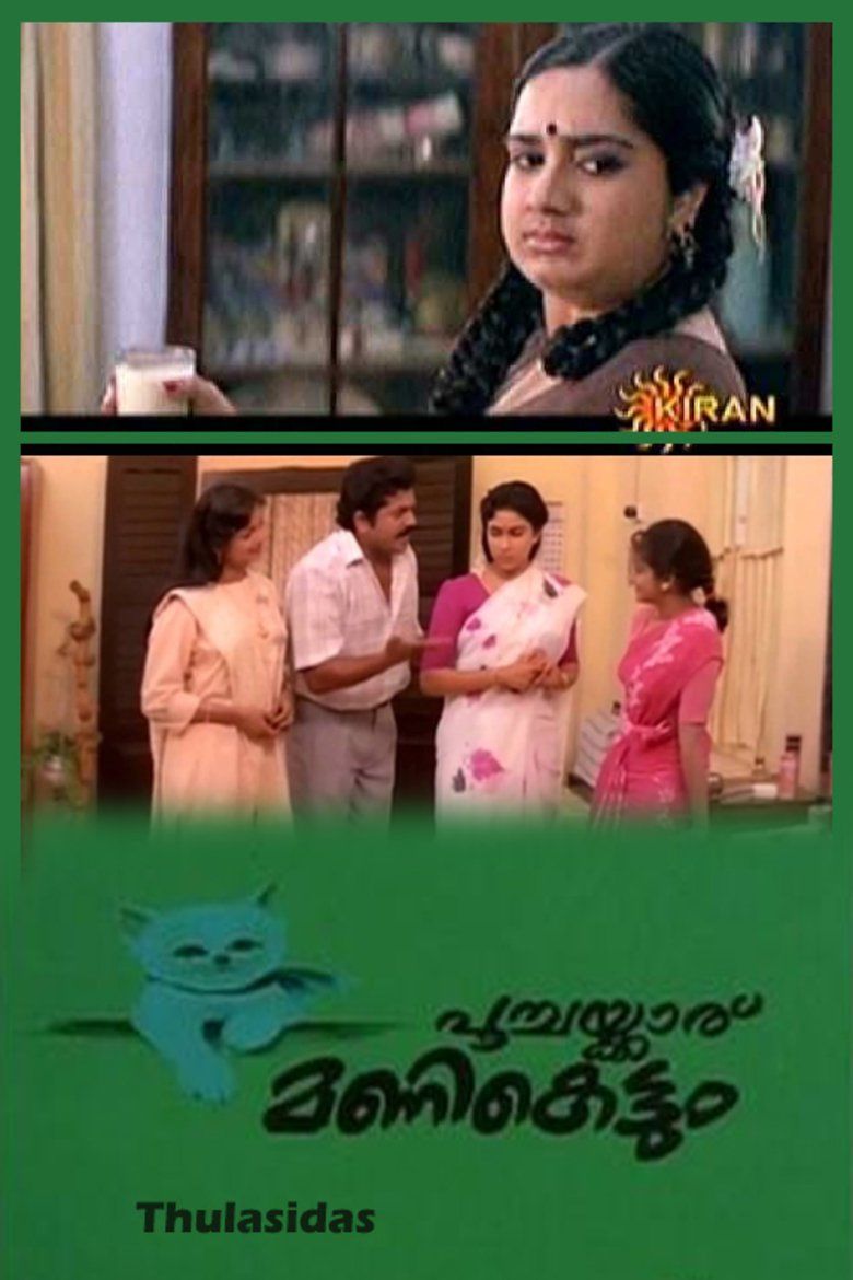 Sooryachakram movie poster