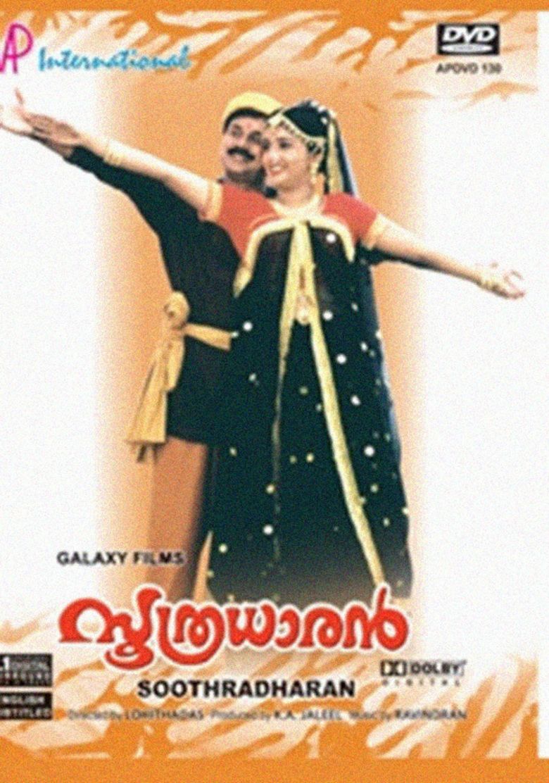 Soothradharan movie poster