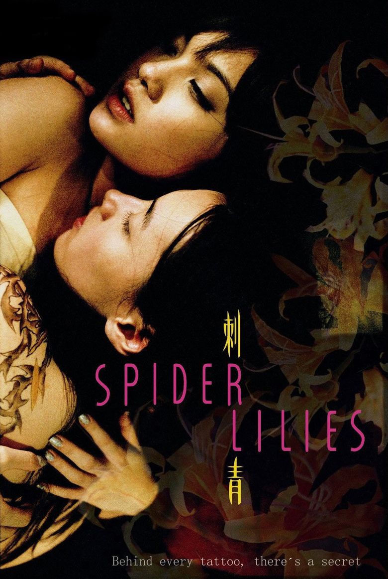Spider Lilies (film) movie poster