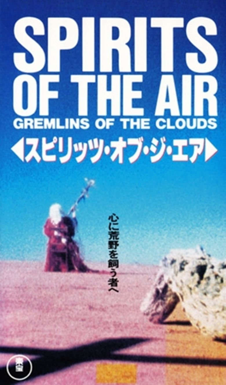 Spirits of the Air, Gremlins of the Clouds movie poster