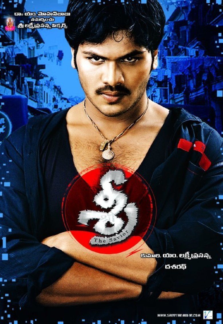 Sri (2005 film) movie poster