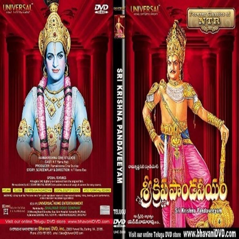 Sri Krishna Pandaveeyam movie poster