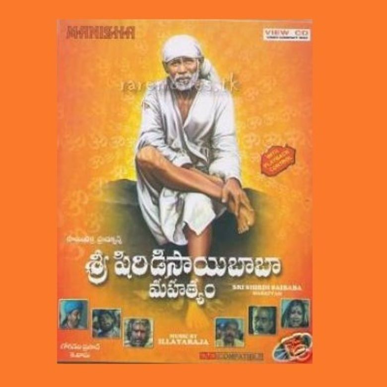Sri Shirdi Saibaba Mahathyam movie poster